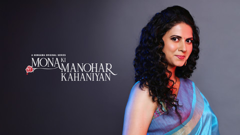 Sam Ki Kahani