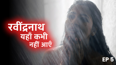 Watch Rabindranath Yahan Kabhi Nahi Aayein New TV Show Web Series