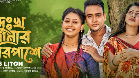 Dukho Amar Chari Pashe