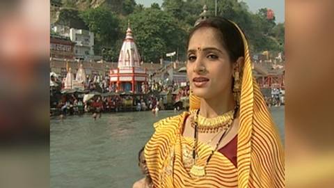 Ganga Chalisa