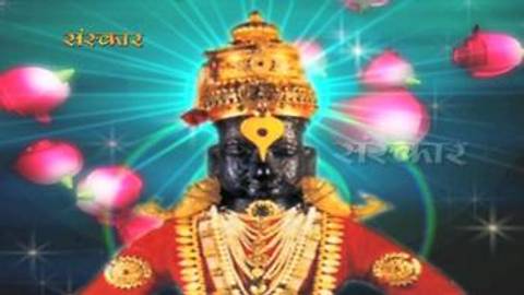 Vithal  Vithal Vithala (Kirtan)
