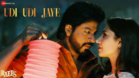 Udi Udi Jaye