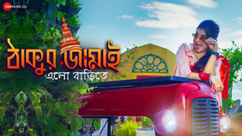 Thakur Jamai - Full Video