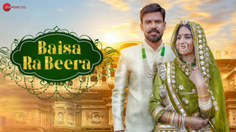 Baisa Ra Beera - Full Video