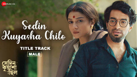 Sedin Kuyasha Chilo - Title Track (Male)