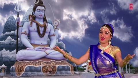 Bolo Sab Bam Bam Bam Bhole