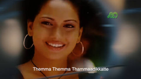 Themma Themma Themmadikkatte (Version, 1) Lyric Video