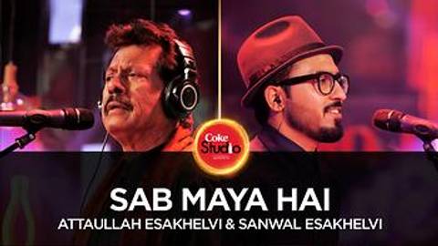 Sab Maya Hai
