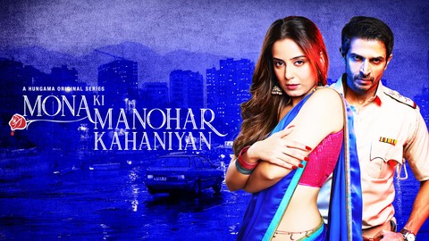Mona Ki Manohar Kahaniyan