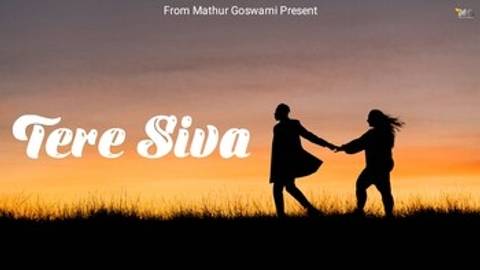 Tere Siva (Lyrical video)