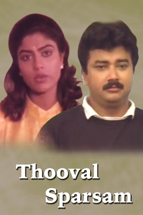 Thooval Sparsam