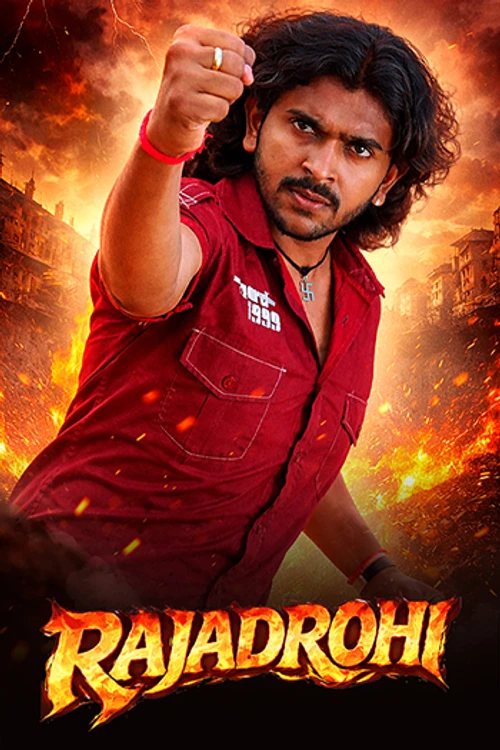 Rajadrohi