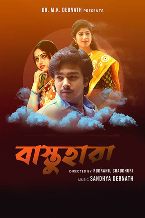Bastuhara