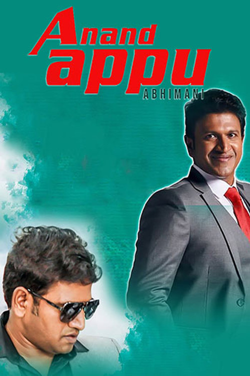Anand Appu