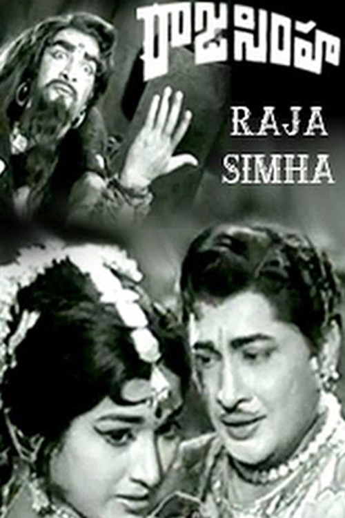 Raja Simha
