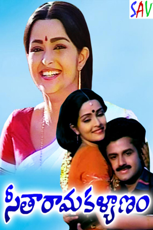 Seetarama Kalyanam