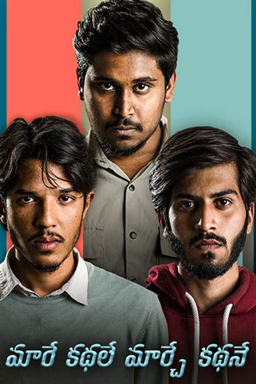 Maarey Kadhaley Maarchey Kadhaney