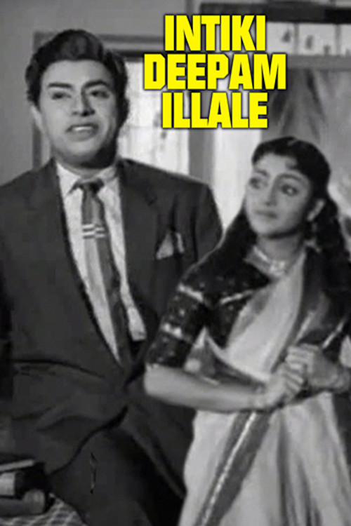Intiki Deepam Illale