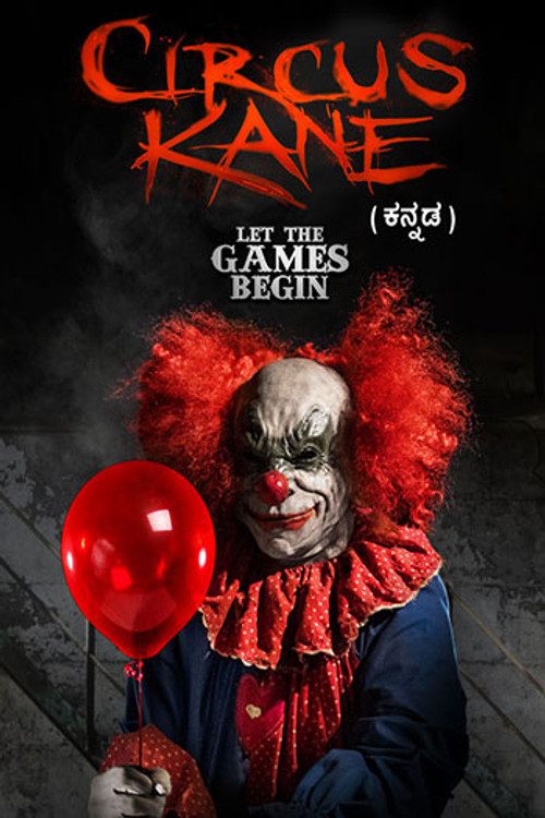 Circus Kane (Kannada)