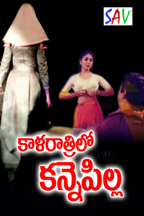 Kalaratrilo Kannepilla