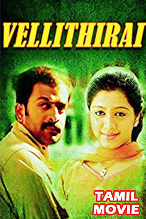 Velli Thirai