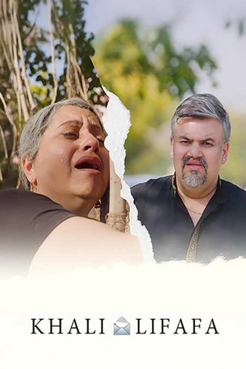 Khali Lifafa