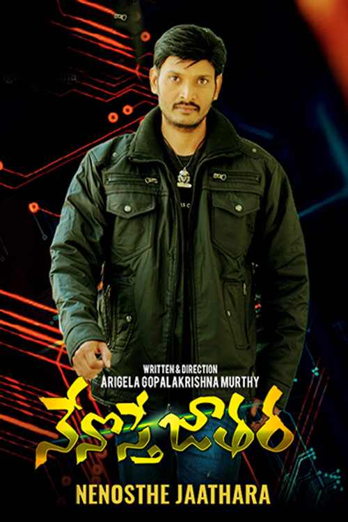 NENOSTHE JAATHARA