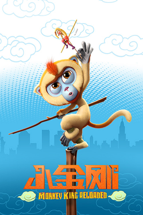 MONKEY KING RELOADED