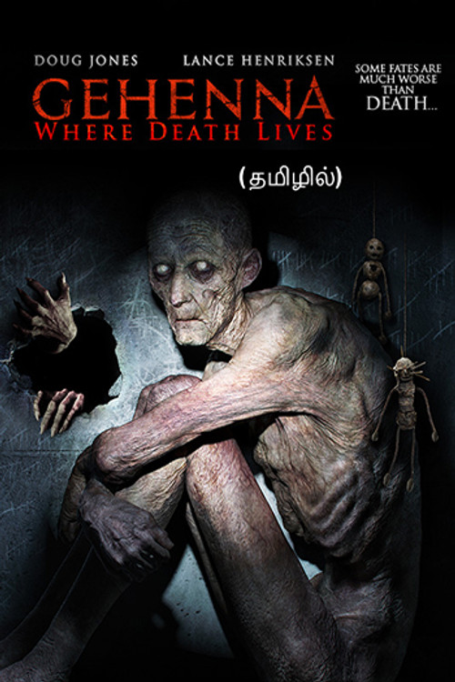 Gehenna (Tamil)