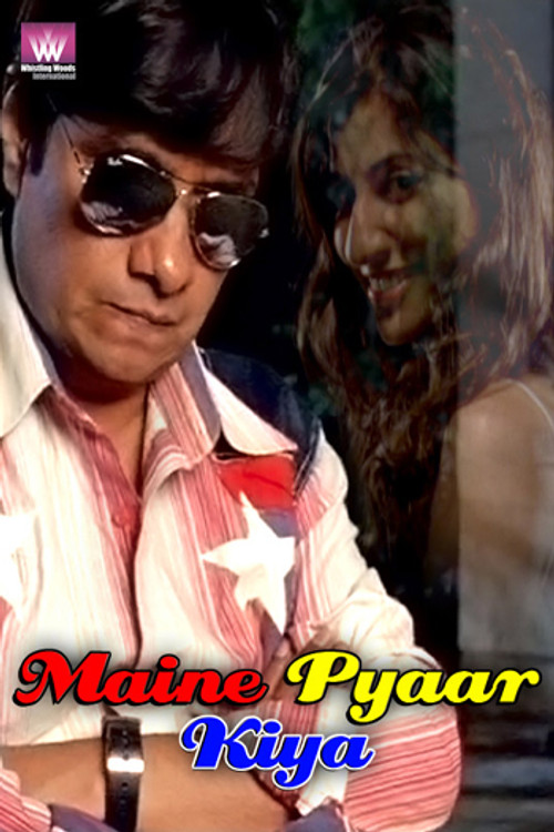 Maine Pyaar Kiya