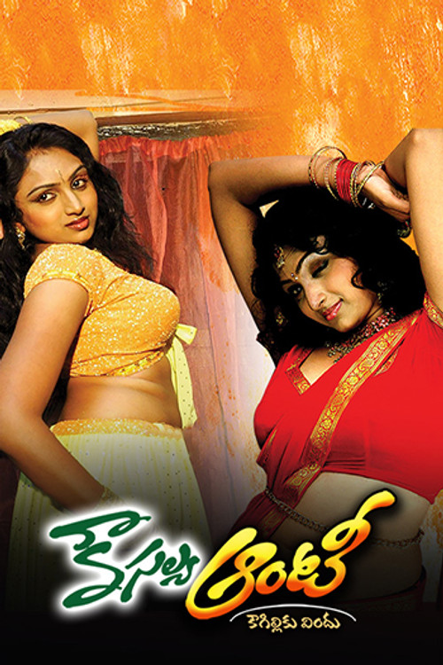 Kausalya Aunty