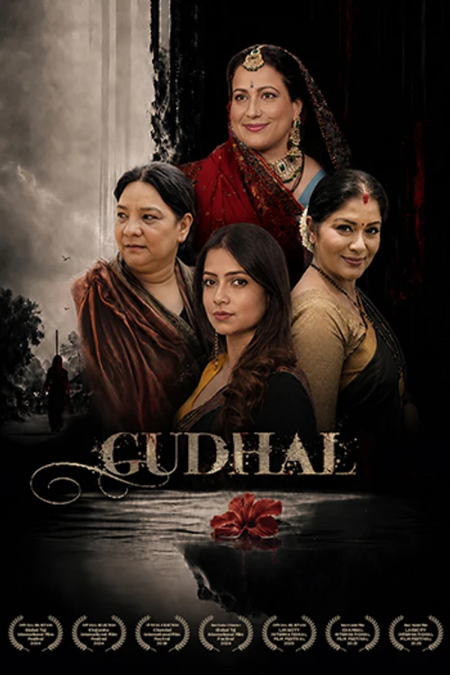 Gudhal