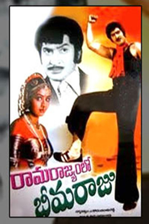 Ramarajyamlo Bheemaraju