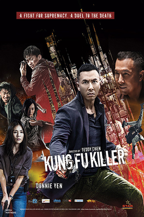 Kung Fu Killer (Kung Fu Jungle)
