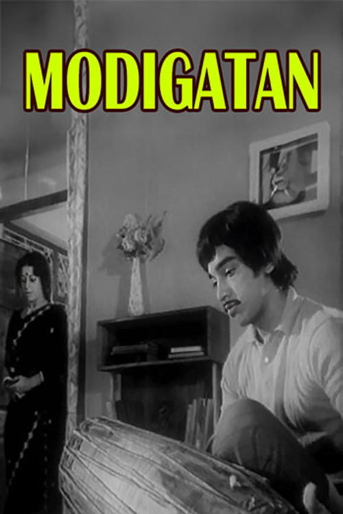 MODIGATAN