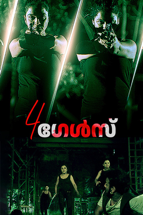 4 Girls (Malyalam)