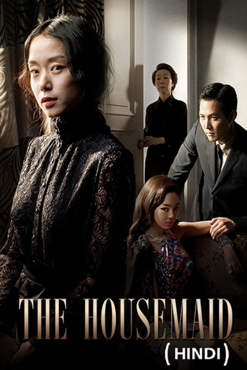 The Housemaid (Hindi)