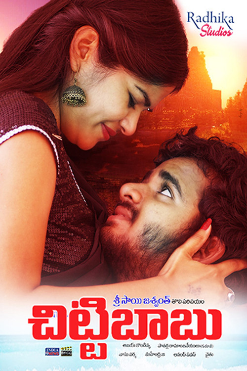 Chittibabu