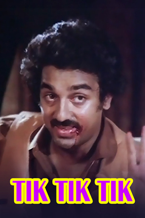 Tik Tik Tik