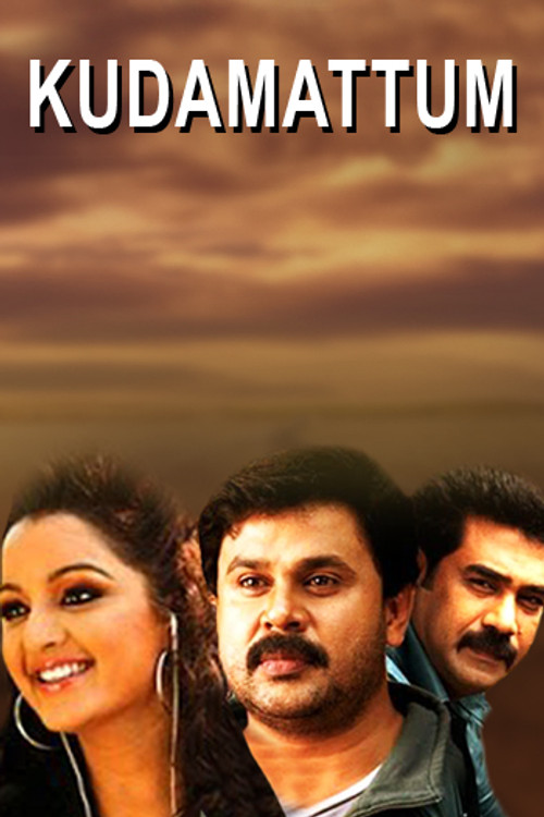 Kudamattom