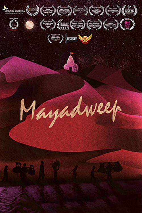 Mayadweep (An Island of Illusion)