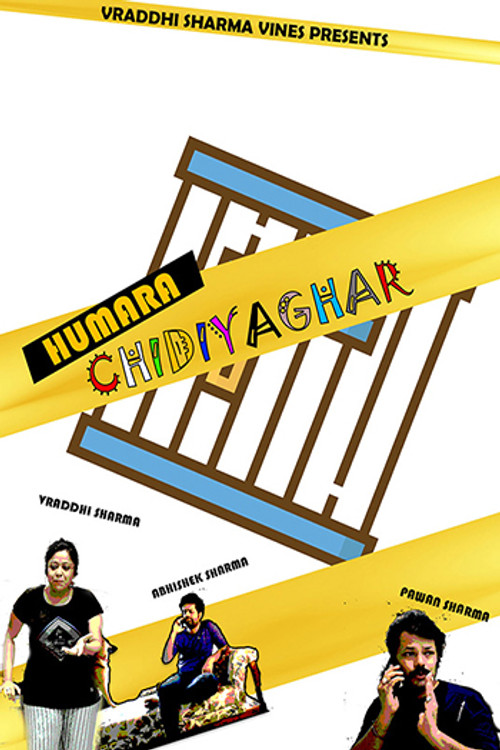 Humara Chidiyaghar