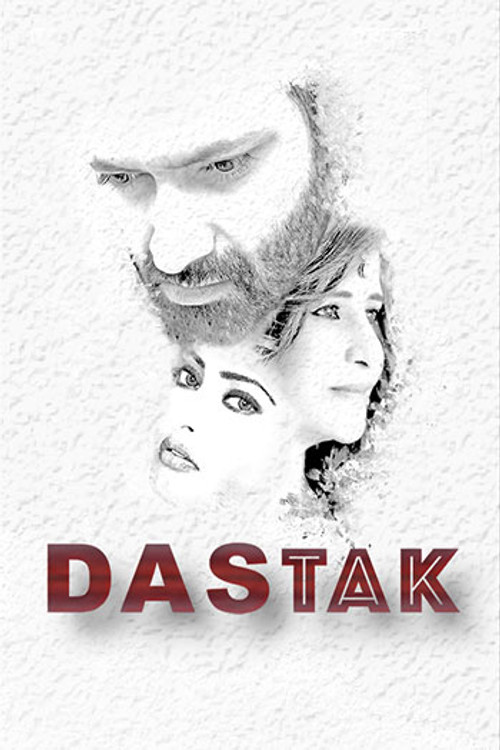 Dastak
