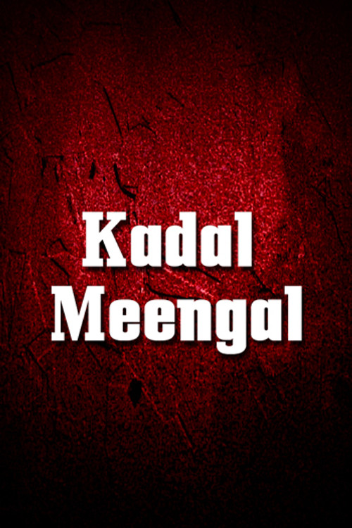 Kadal Meengal