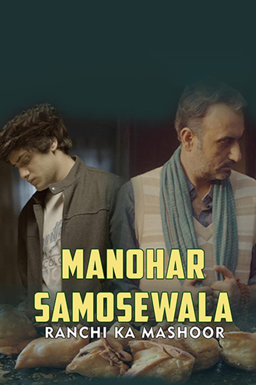 Manohar Samosewala Ranchi Ka Mashoor