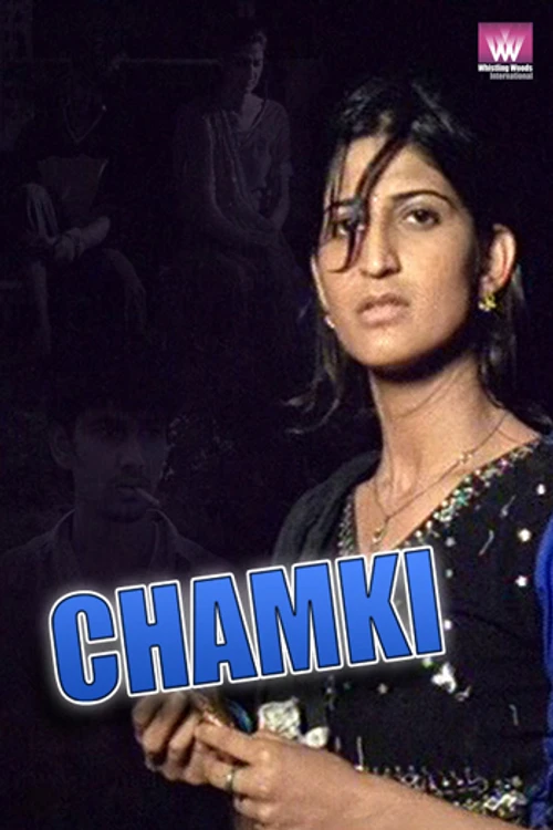 Chamki