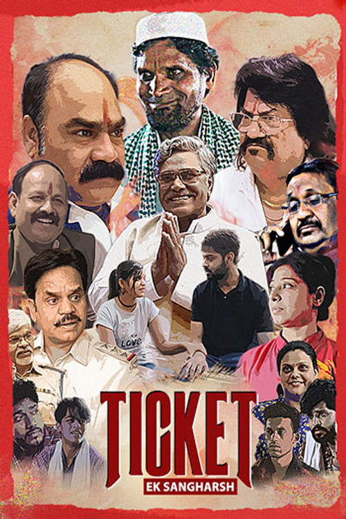 Ticket Ek Sangharsh