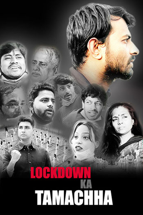 Lockdown Ka Tamacha