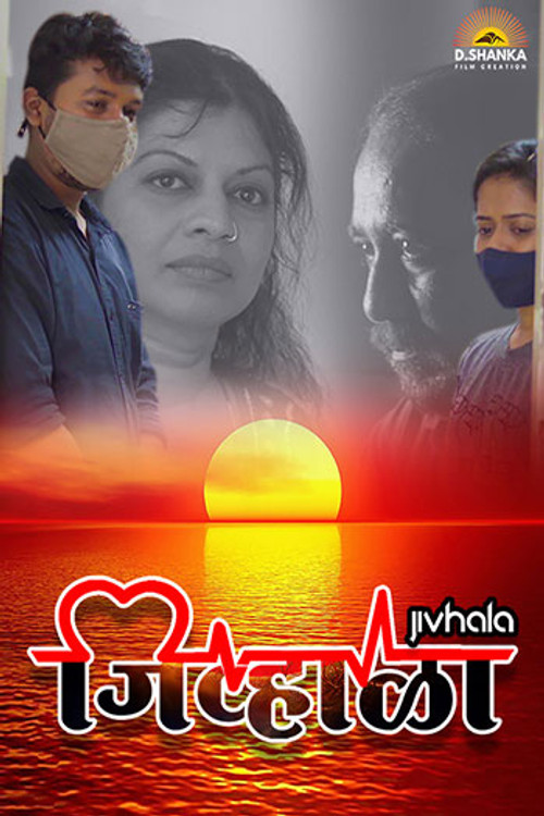 Jivhala