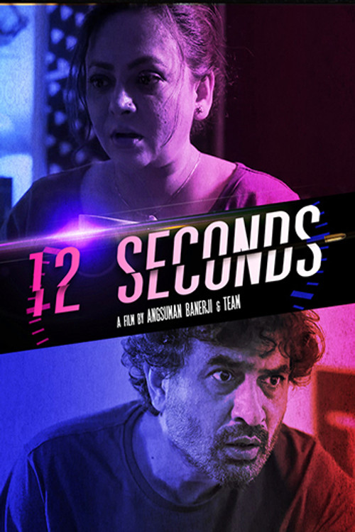 12 Seconds